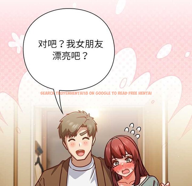 查看漫画摸魚生存指南/上班不要太認真 - 第31話 - tymanga.com中的4140876图片