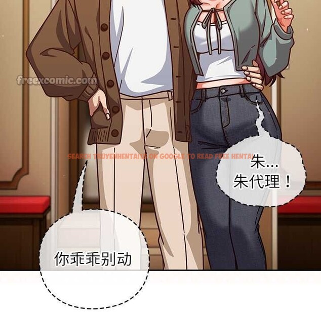 查看漫画摸魚生存指南/上班不要太認真 - 第31話 - tymanga.com中的4140877图片