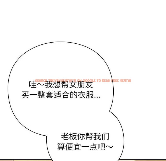 查看漫画摸魚生存指南/上班不要太認真 - 第31話 - tymanga.com中的4140878图片