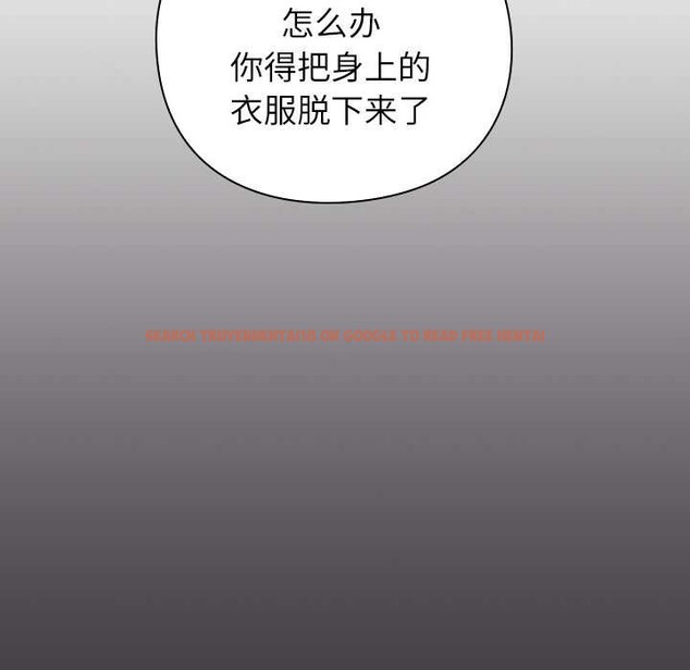 查看漫画摸魚生存指南/上班不要太認真 - 第31話 - tymanga.com中的4140881图片