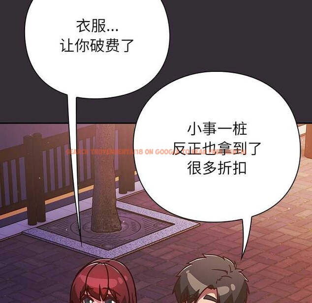 查看漫画摸魚生存指南/上班不要太認真 - 第31話 - tymanga.com中的4140886图片