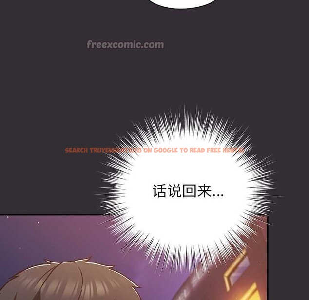 查看漫画摸魚生存指南/上班不要太認真 - 第31話 - tymanga.com中的4140891图片