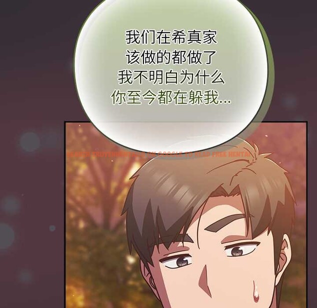 查看漫画摸魚生存指南/上班不要太認真 - 第31話 - tymanga.com中的4140907图片