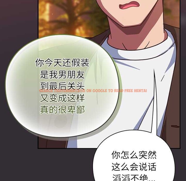 查看漫画摸魚生存指南/上班不要太認真 - 第31話 - tymanga.com中的4140908图片