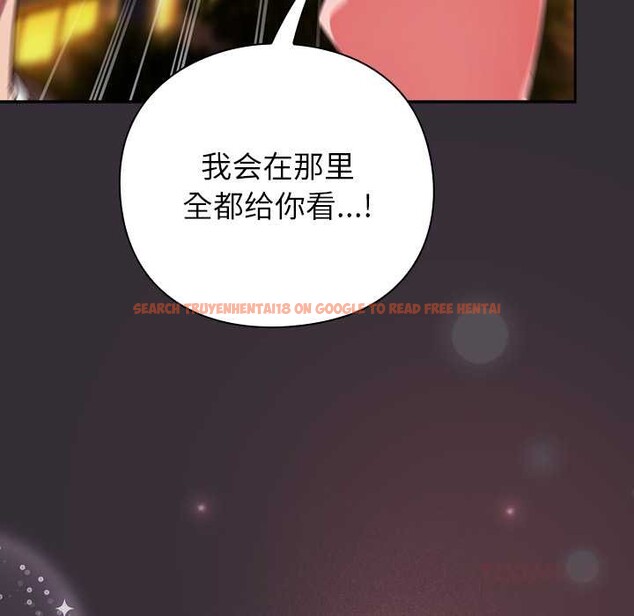 查看漫画摸魚生存指南/上班不要太認真 - 第31話 - tymanga.com中的4140911图片