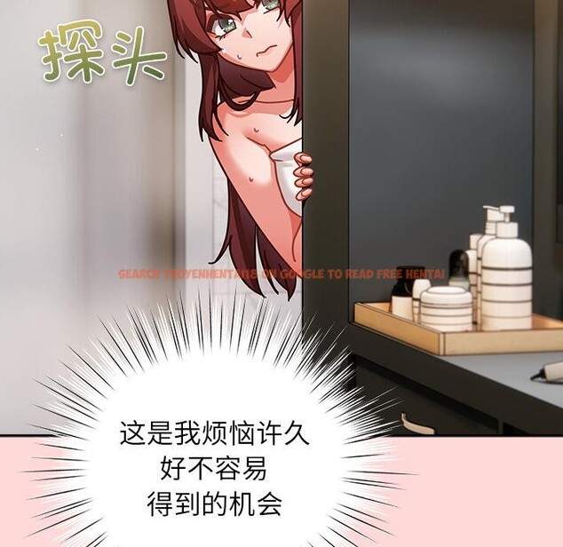 查看漫画摸魚生存指南/上班不要太認真 - 第32話 - www.tymanga.com中的4163620图片 查看漫画摸魚生存指南/上班不要太認真 - 第32話 - www.tymanga.com中的4163620图片