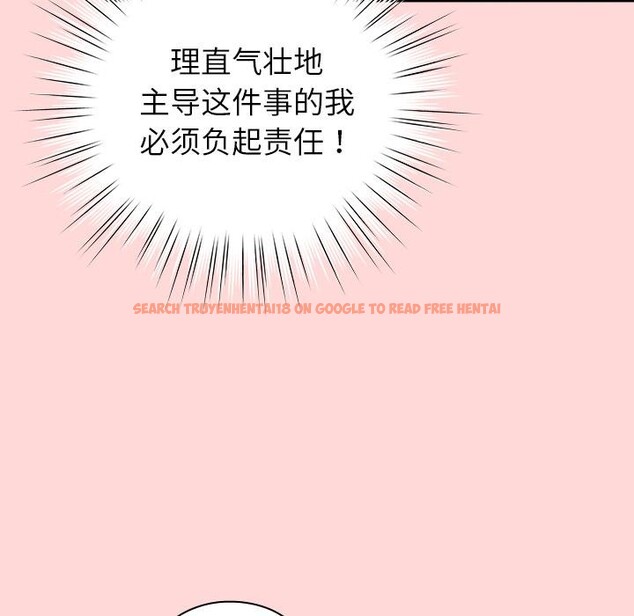 查看漫画摸魚生存指南/上班不要太認真 - 第32話 - www.tymanga.com中的4163623图片 查看漫画摸魚生存指南/上班不要太認真 - 第32話 - www.tymanga.com中的4163623图片