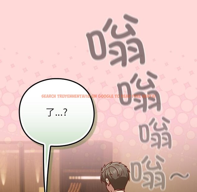 查看漫画摸魚生存指南/上班不要太認真 - 第32話 - www.tymanga.com中的4163626图片 查看漫画摸魚生存指南/上班不要太認真 - 第32話 - www.tymanga.com中的4163626图片