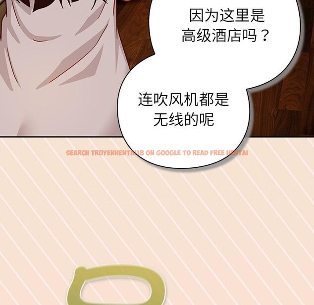 查看漫画摸魚生存指南/上班不要太認真 - 第32話 - www.tymanga.com中的4163628图片 查看漫画摸魚生存指南/上班不要太認真 - 第32話 - www.tymanga.com中的4163628图片