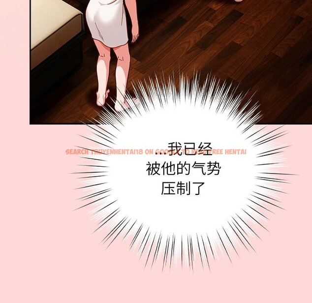 查看漫画摸魚生存指南/上班不要太認真 - 第32話 - www.tymanga.com中的4163632图片 查看漫画摸魚生存指南/上班不要太認真 - 第32話 - www.tymanga.com中的4163632图片