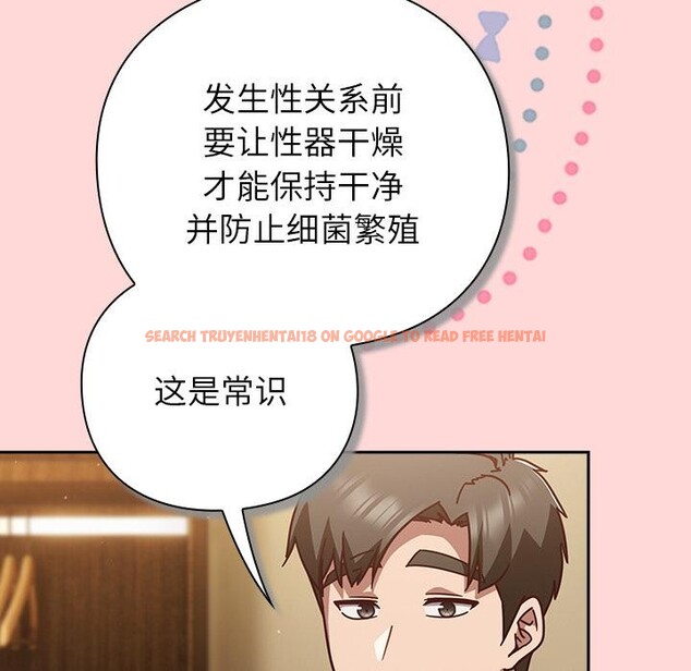 查看漫画摸魚生存指南/上班不要太認真 - 第32話 - www.tymanga.com中的4163636图片 查看漫画摸魚生存指南/上班不要太認真 - 第32話 - www.tymanga.com中的4163636图片