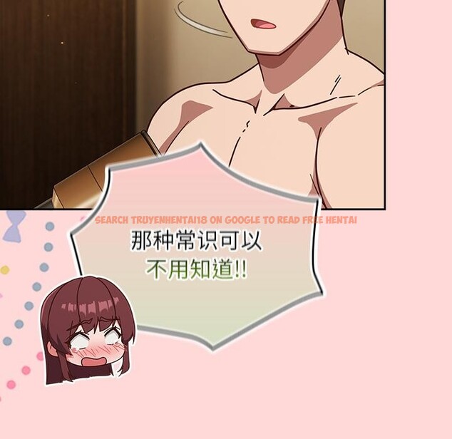 查看漫画摸魚生存指南/上班不要太認真 - 第32話 - www.tymanga.com中的4163637图片 查看漫画摸魚生存指南/上班不要太認真 - 第32話 - www.tymanga.com中的4163637图片