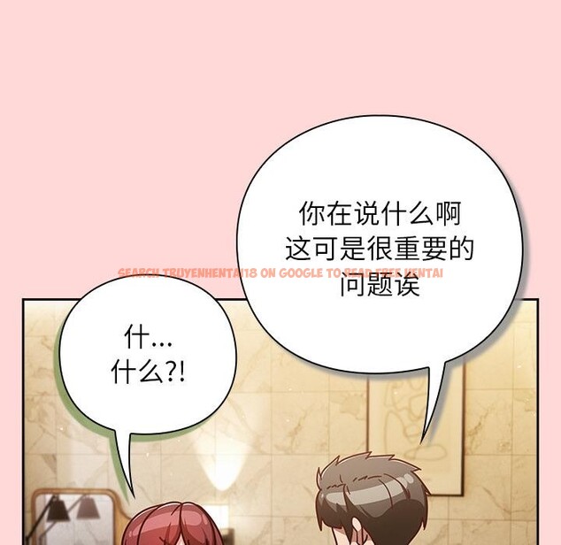 查看漫画摸魚生存指南/上班不要太認真 - 第32話 - www.tymanga.com中的4163638图片 查看漫画摸魚生存指南/上班不要太認真 - 第32話 - www.tymanga.com中的4163638图片