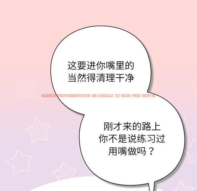 查看漫画摸魚生存指南/上班不要太認真 - 第32話 - www.tymanga.com中的4163640图片 查看漫画摸魚生存指南/上班不要太認真 - 第32話 - www.tymanga.com中的4163640图片