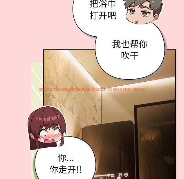 查看漫画摸魚生存指南/上班不要太認真 - 第32話 - www.tymanga.com中的4163643图片 查看漫画摸魚生存指南/上班不要太認真 - 第32話 - www.tymanga.com中的4163643图片