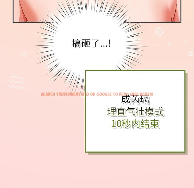 查看漫画摸魚生存指南/上班不要太認真 - 第32話 - www.tymanga.com中的4163649图片 查看漫画摸魚生存指南/上班不要太認真 - 第32話 - www.tymanga.com中的4163649图片