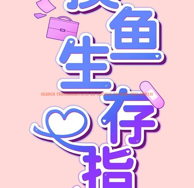 查看漫画摸魚生存指南/上班不要太認真 - 第32話 - www.tymanga.com中的4163651图片 查看漫画摸魚生存指南/上班不要太認真 - 第32話 - www.tymanga.com中的4163651图片