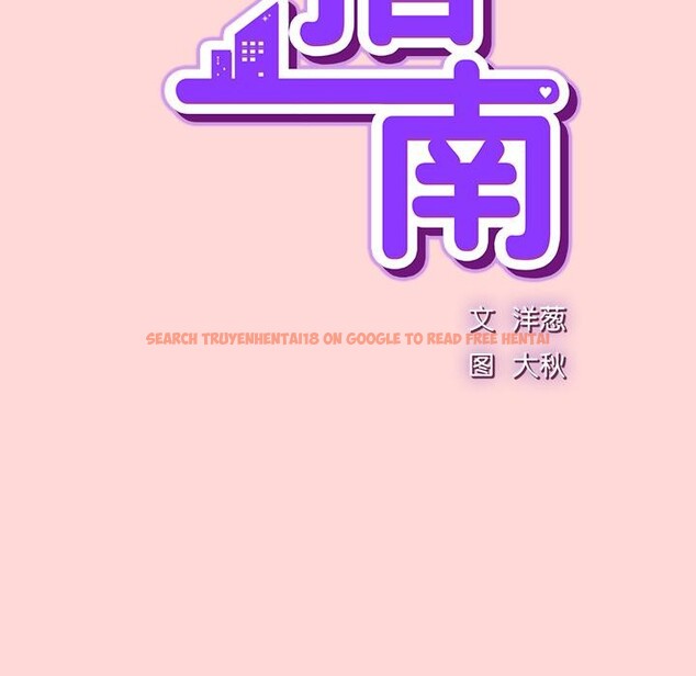 查看漫画摸魚生存指南/上班不要太認真 - 第32話 - www.tymanga.com中的4163652图片 查看漫画摸魚生存指南/上班不要太認真 - 第32話 - www.tymanga.com中的4163652图片