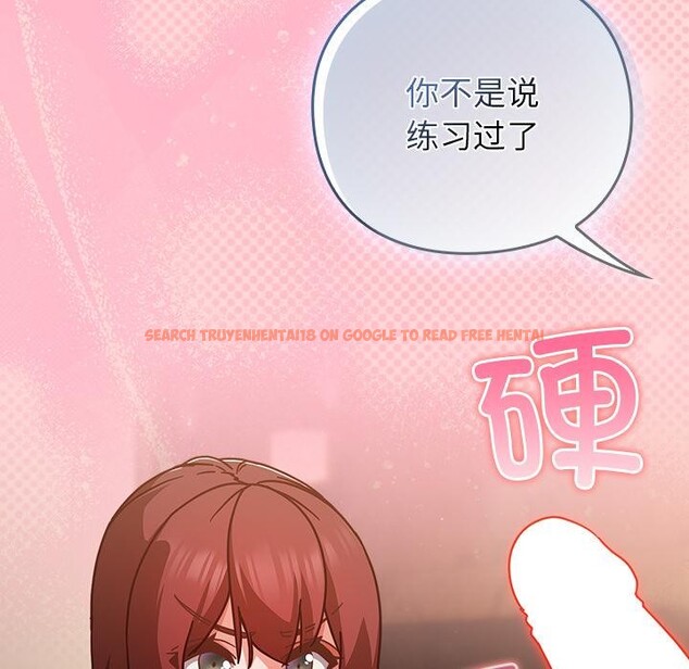 查看漫画摸魚生存指南/上班不要太認真 - 第32話 - www.tymanga.com中的4163655图片 查看漫画摸魚生存指南/上班不要太認真 - 第32話 - www.tymanga.com中的4163655图片