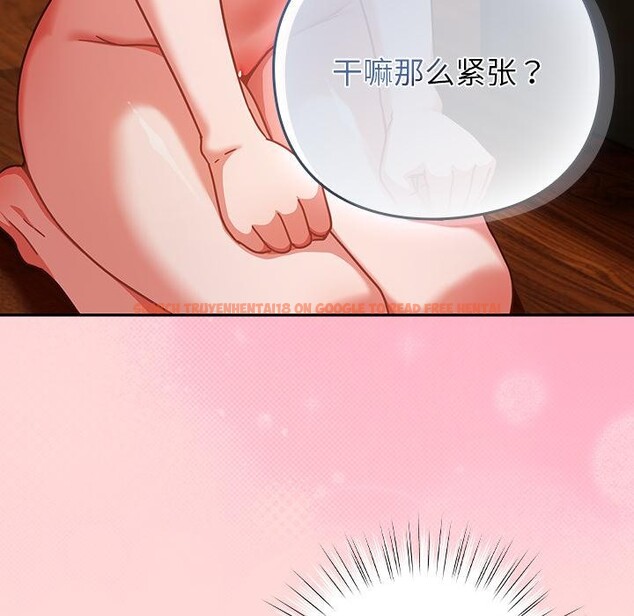 查看漫画摸魚生存指南/上班不要太認真 - 第32話 - www.tymanga.com中的4163657图片 查看漫画摸魚生存指南/上班不要太認真 - 第32話 - www.tymanga.com中的4163657图片