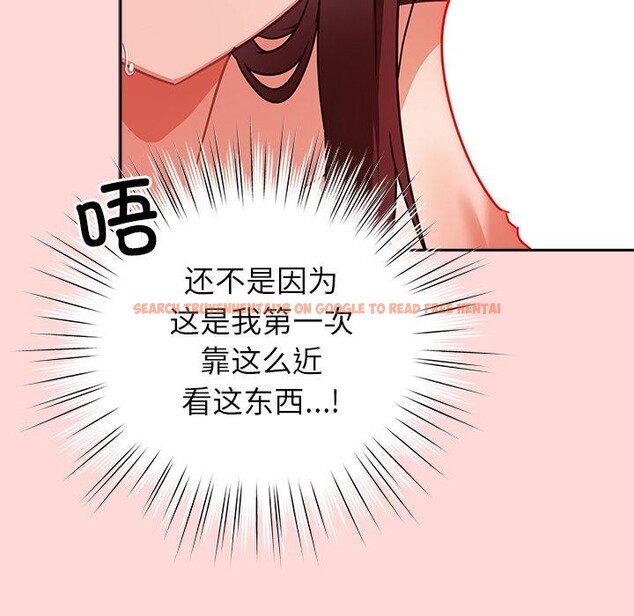 查看漫画摸魚生存指南/上班不要太認真 - 第32話 - www.tymanga.com中的4163659图片 查看漫画摸魚生存指南/上班不要太認真 - 第32話 - www.tymanga.com中的4163659图片