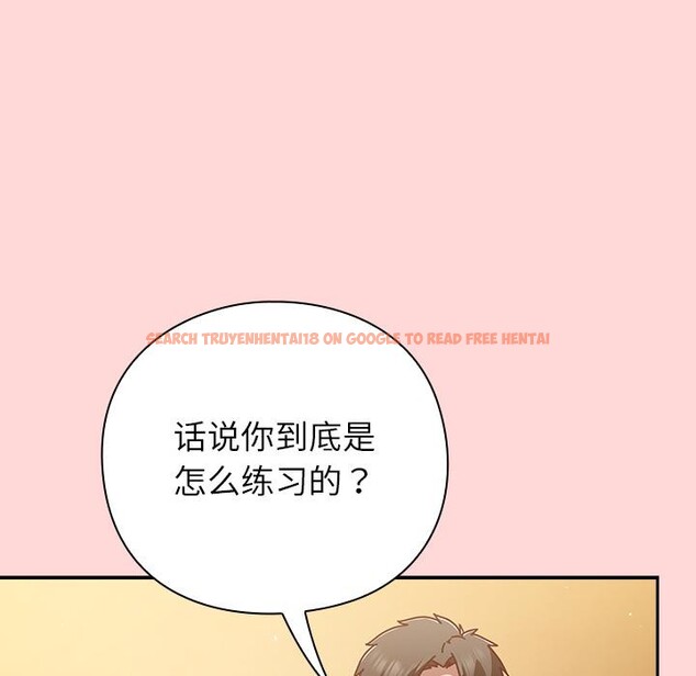 查看漫画摸魚生存指南/上班不要太認真 - 第32話 - www.tymanga.com中的4163660图片 查看漫画摸魚生存指南/上班不要太認真 - 第32話 - www.tymanga.com中的4163660图片