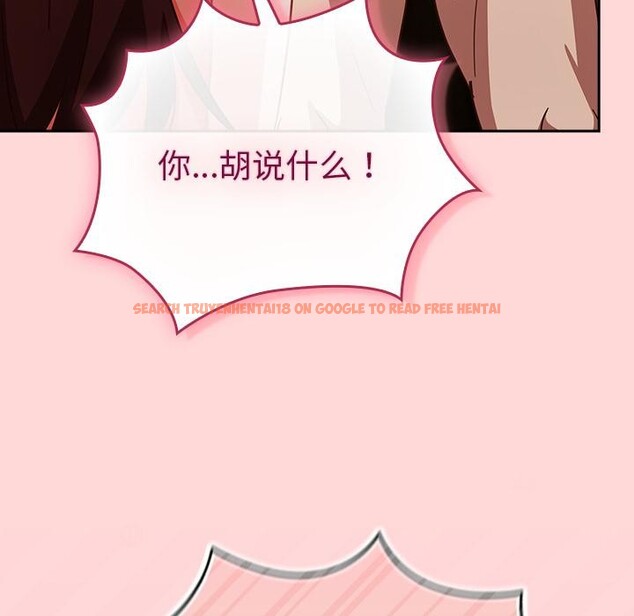 查看漫画摸魚生存指南/上班不要太認真 - 第32話 - www.tymanga.com中的4163662图片 查看漫画摸魚生存指南/上班不要太認真 - 第32話 - www.tymanga.com中的4163662图片