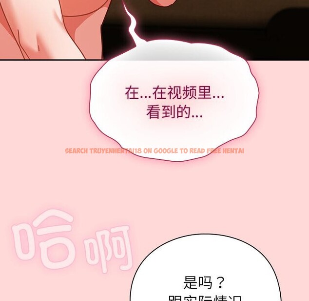 查看漫画摸魚生存指南/上班不要太認真 - 第32話 - www.tymanga.com中的4163667图片 查看漫画摸魚生存指南/上班不要太認真 - 第32話 - www.tymanga.com中的4163667图片