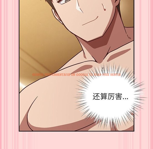 查看漫画摸魚生存指南/上班不要太認真 - 第32話 - www.tymanga.com中的4163682图片 查看漫画摸魚生存指南/上班不要太認真 - 第32話 - www.tymanga.com中的4163682图片