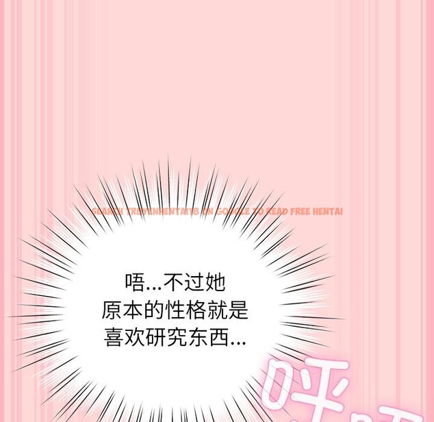 查看漫画摸魚生存指南/上班不要太認真 - 第32話 - www.tymanga.com中的4163683图片 查看漫画摸魚生存指南/上班不要太認真 - 第32話 - www.tymanga.com中的4163683图片