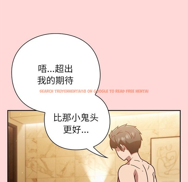 查看漫画摸魚生存指南/上班不要太認真 - 第32話 - www.tymanga.com中的4163693图片 查看漫画摸魚生存指南/上班不要太認真 - 第32話 - www.tymanga.com中的4163693图片