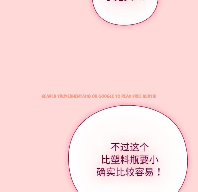 查看漫画摸魚生存指南/上班不要太認真 - 第32話 - www.tymanga.com中的4163695图片 查看漫画摸魚生存指南/上班不要太認真 - 第32話 - www.tymanga.com中的4163695图片