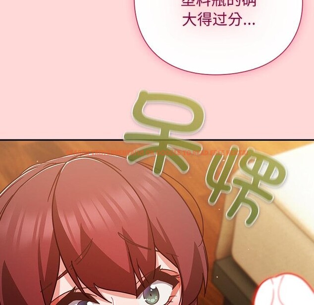 查看漫画摸魚生存指南/上班不要太認真 - 第32話 - www.tymanga.com中的4163698图片 查看漫画摸魚生存指南/上班不要太認真 - 第32話 - www.tymanga.com中的4163698图片