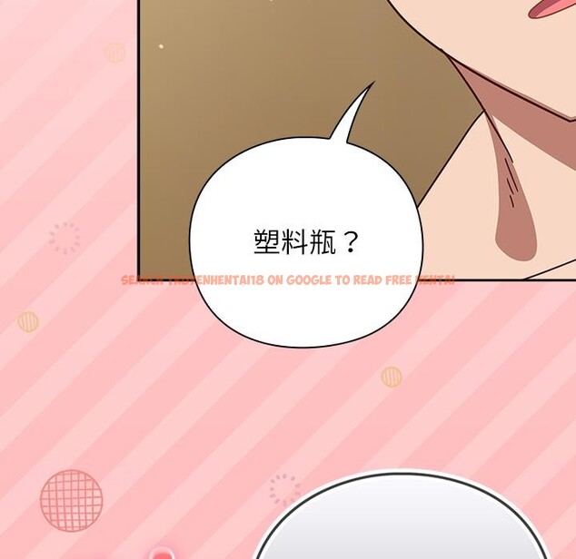 查看漫画摸魚生存指南/上班不要太認真 - 第32話 - www.tymanga.com中的4163702图片 查看漫画摸魚生存指南/上班不要太認真 - 第32話 - www.tymanga.com中的4163702图片