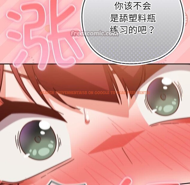 查看漫画摸魚生存指南/上班不要太認真 - 第32話 - www.tymanga.com中的4163703图片 查看漫画摸魚生存指南/上班不要太認真 - 第32話 - www.tymanga.com中的4163703图片