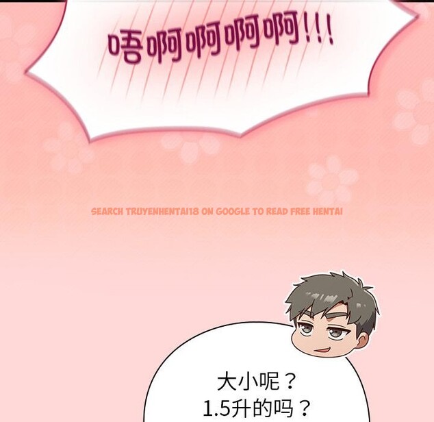 查看漫画摸魚生存指南/上班不要太認真 - 第32話 - www.tymanga.com中的4163707图片 查看漫画摸魚生存指南/上班不要太認真 - 第32話 - www.tymanga.com中的4163707图片