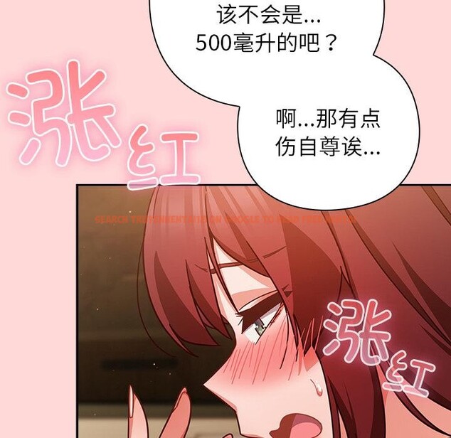 查看漫画摸魚生存指南/上班不要太認真 - 第32話 - www.tymanga.com中的4163708图片 查看漫画摸魚生存指南/上班不要太認真 - 第32話 - www.tymanga.com中的4163708图片