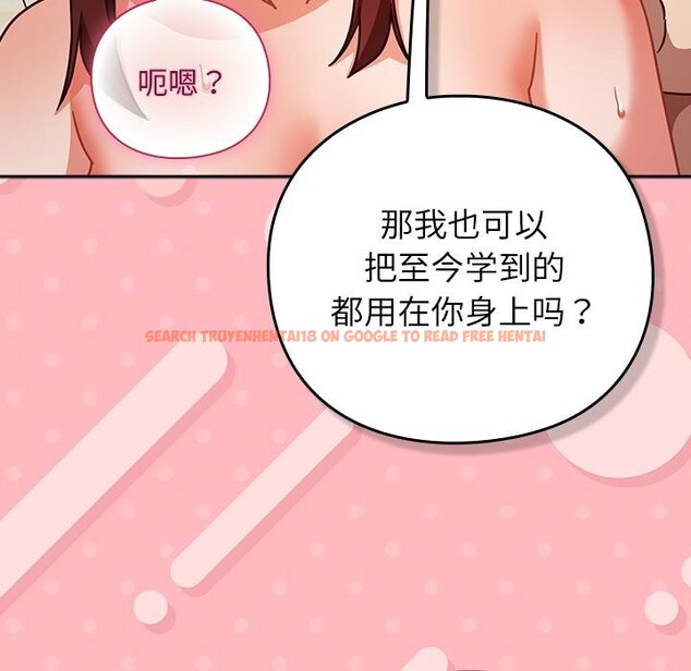 查看漫画摸魚生存指南/上班不要太認真 - 第32話 - www.tymanga.com中的4163711图片 查看漫画摸魚生存指南/上班不要太認真 - 第32話 - www.tymanga.com中的4163711图片