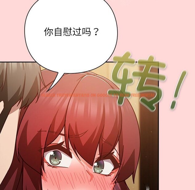 查看漫画摸魚生存指南/上班不要太認真 - 第32話 - www.tymanga.com中的4163719图片 查看漫画摸魚生存指南/上班不要太認真 - 第32話 - www.tymanga.com中的4163719图片