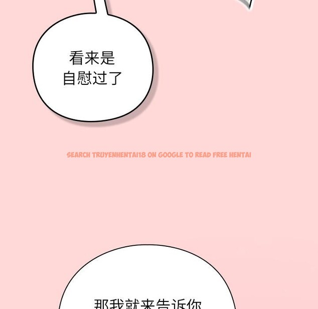 查看漫画摸魚生存指南/上班不要太認真 - 第32話 - www.tymanga.com中的4163721图片 查看漫画摸魚生存指南/上班不要太認真 - 第32話 - www.tymanga.com中的4163721图片