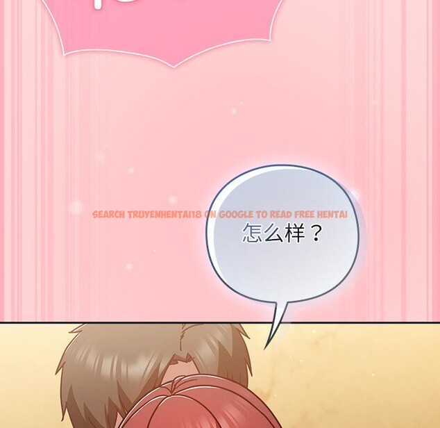 查看漫画摸魚生存指南/上班不要太認真 - 第32話 - www.tymanga.com中的4163725图片 查看漫画摸魚生存指南/上班不要太認真 - 第32話 - www.tymanga.com中的4163725图片