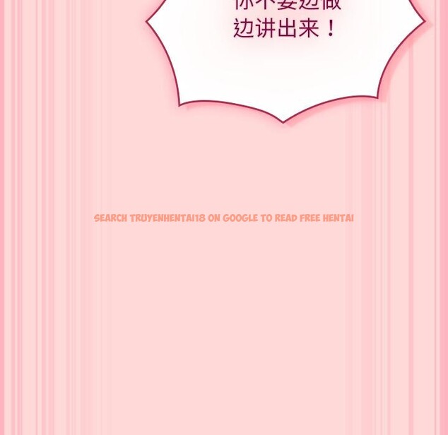 查看漫画摸魚生存指南/上班不要太認真 - 第32話 - www.tymanga.com中的4163730图片 查看漫画摸魚生存指南/上班不要太認真 - 第32話 - www.tymanga.com中的4163730图片