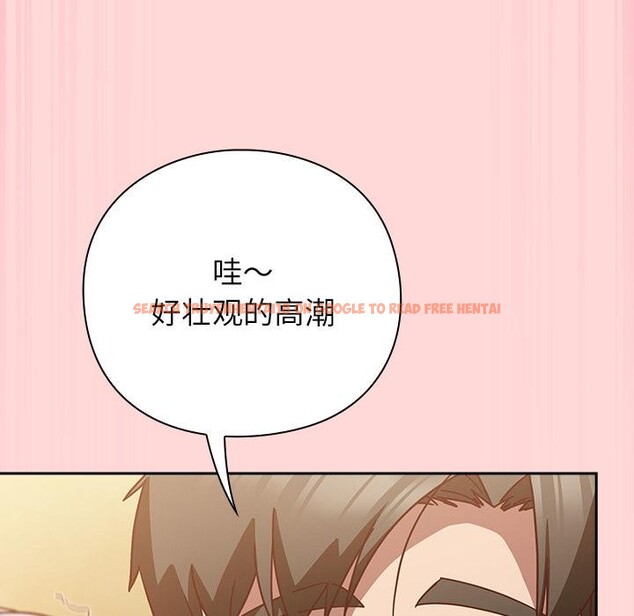 查看漫画摸魚生存指南/上班不要太認真 - 第32話 - www.tymanga.com中的4163751图片 查看漫画摸魚生存指南/上班不要太認真 - 第32話 - www.tymanga.com中的4163751图片