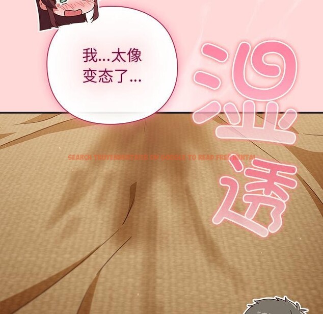 查看漫画摸魚生存指南/上班不要太認真 - 第32話 - www.tymanga.com中的4163756图片 查看漫画摸魚生存指南/上班不要太認真 - 第32話 - www.tymanga.com中的4163756图片