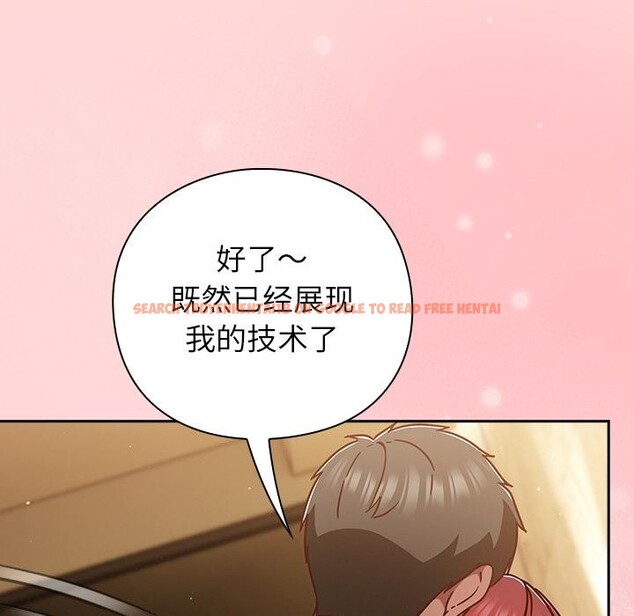 查看漫画摸魚生存指南/上班不要太認真 - 第32話 - www.tymanga.com中的4163758图片 查看漫画摸魚生存指南/上班不要太認真 - 第32話 - www.tymanga.com中的4163758图片