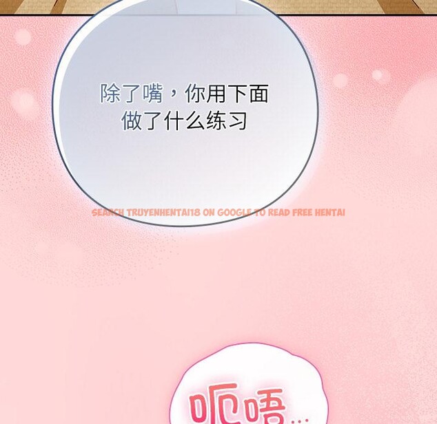 查看漫画摸魚生存指南/上班不要太認真 - 第32話 - www.tymanga.com中的4163765图片 查看漫画摸魚生存指南/上班不要太認真 - 第32話 - www.tymanga.com中的4163765图片