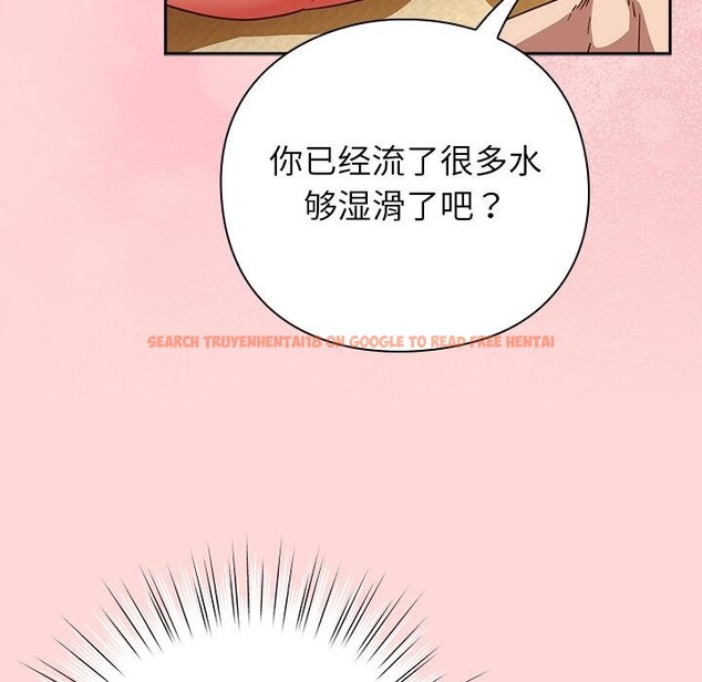 查看漫画摸魚生存指南/上班不要太認真 - 第32話 - www.tymanga.com中的4163767图片 查看漫画摸魚生存指南/上班不要太認真 - 第32話 - www.tymanga.com中的4163767图片