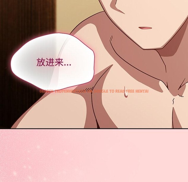 查看漫画摸魚生存指南/上班不要太認真 - 第32話 - www.tymanga.com中的4163771图片 查看漫画摸魚生存指南/上班不要太認真 - 第32話 - www.tymanga.com中的4163771图片