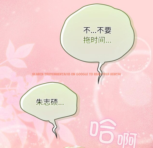 查看漫画摸魚生存指南/上班不要太認真 - 第32話 - www.tymanga.com中的4163772图片 查看漫画摸魚生存指南/上班不要太認真 - 第32話 - www.tymanga.com中的4163772图片