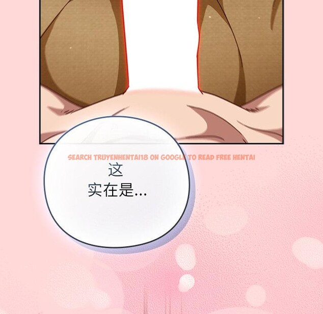 查看漫画摸魚生存指南/上班不要太認真 - 第32話 - www.tymanga.com中的4163781图片 查看漫画摸魚生存指南/上班不要太認真 - 第32話 - www.tymanga.com中的4163781图片